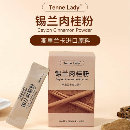 TenneLady锡兰肉桂粉咖啡专用即食官方旗舰店烘焙食用斯里兰卡