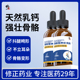 修正 液体钙狗狗专用补钙宠物猫咪柯基德牧立耳骨折腿抖钙片
