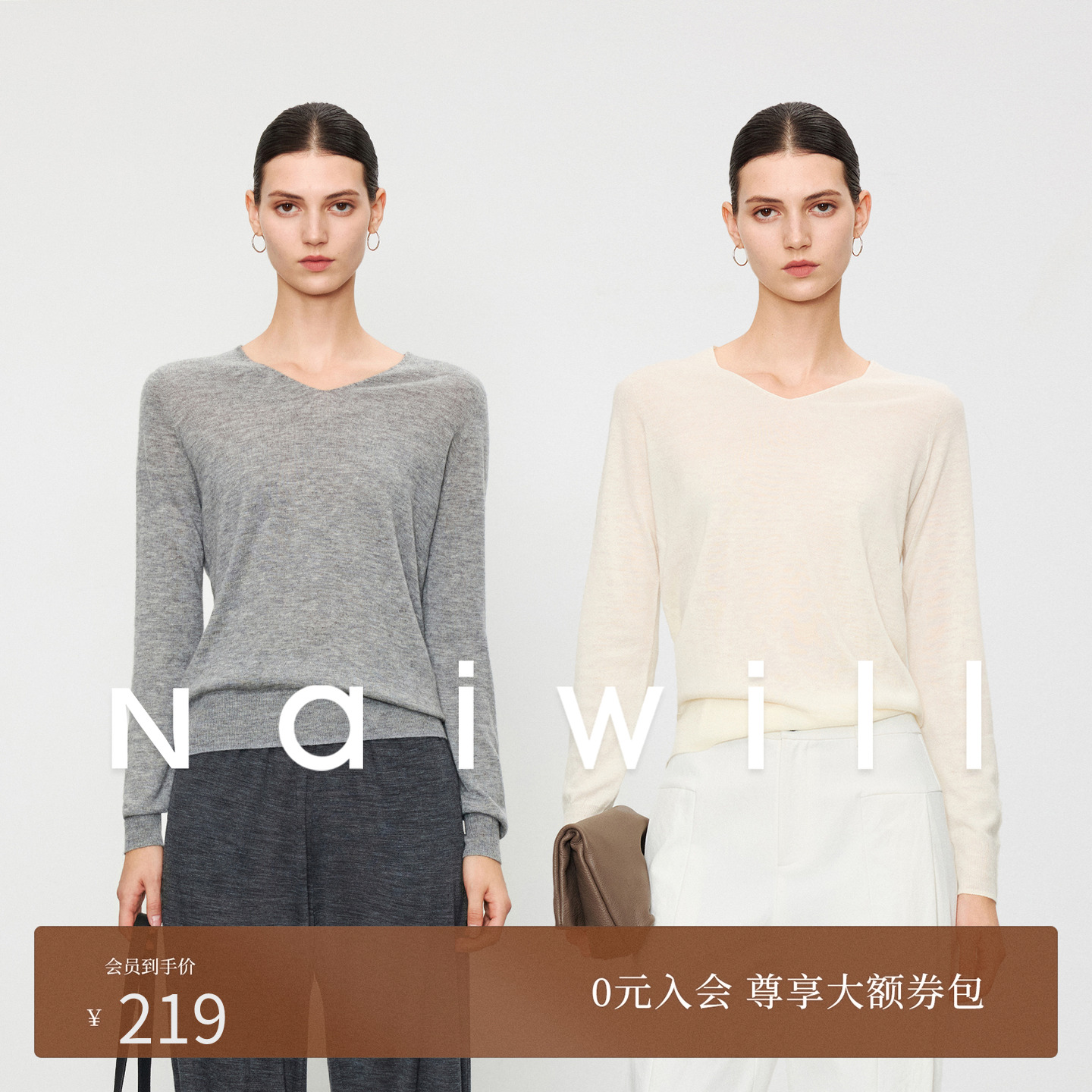 极简风长袖针织打底衫女内搭上衣