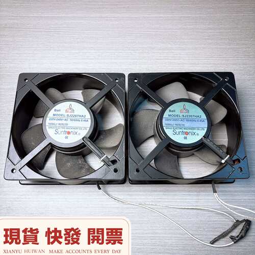 可维修台湾三巨20cm*20cm*7cm，SJ2207HA2双轴承
