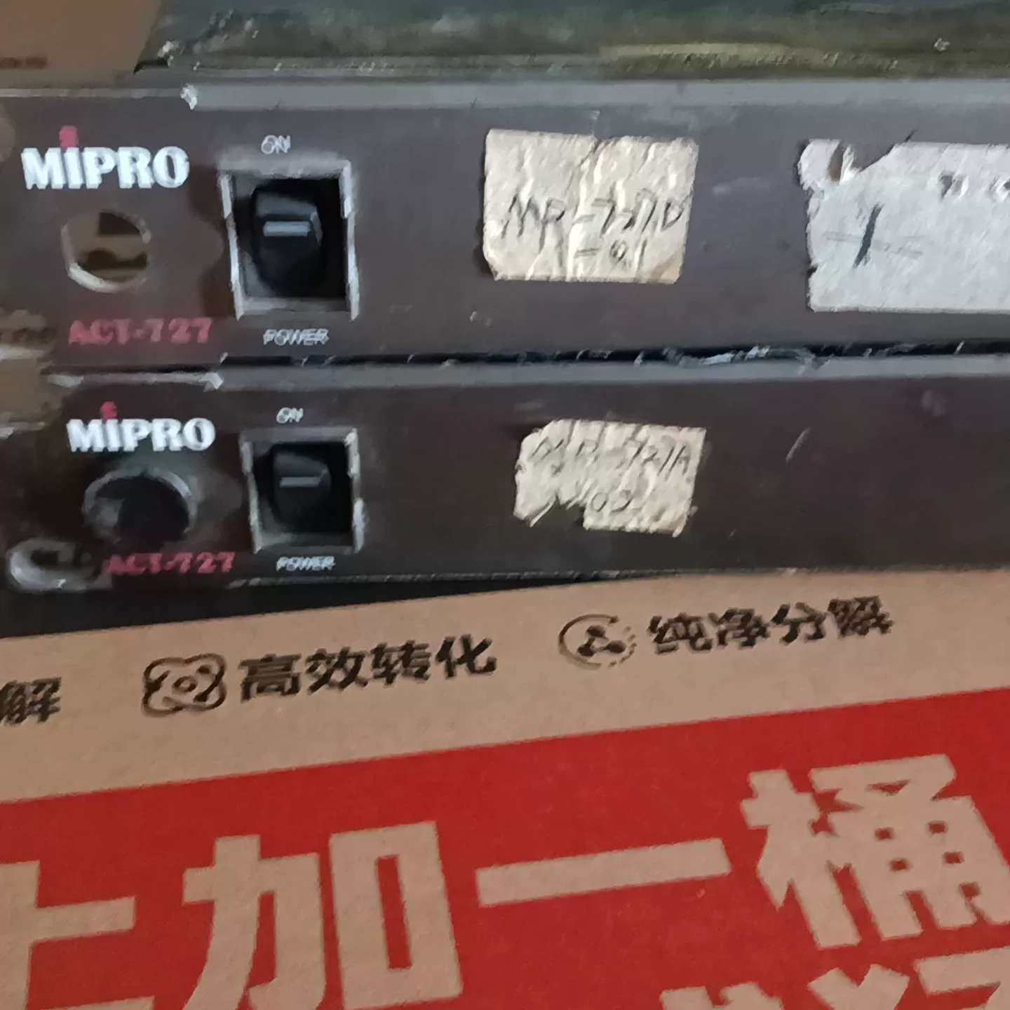 可维修台湾咪宝MIPRO AC其它元器件