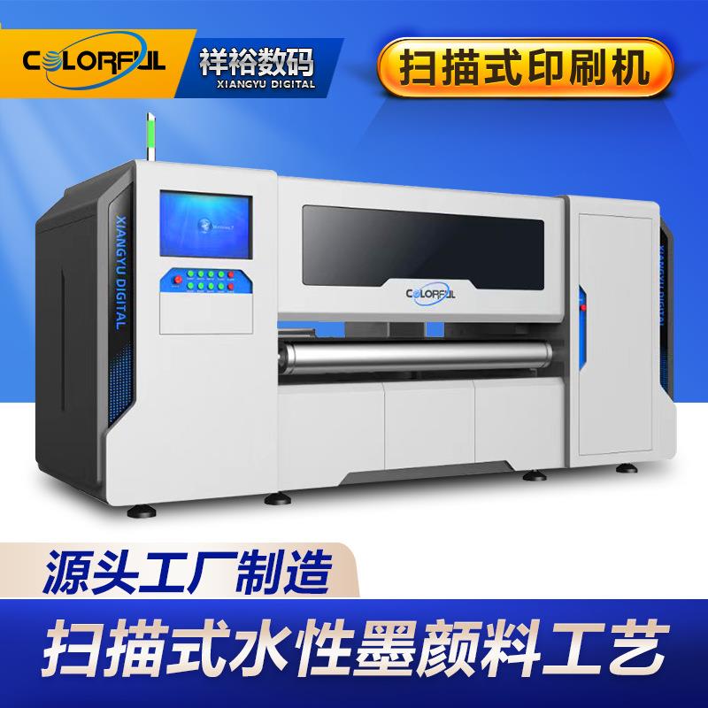 四色彩印包装中小批量纸箱散单瓦楞纸箱数码印刷设备
