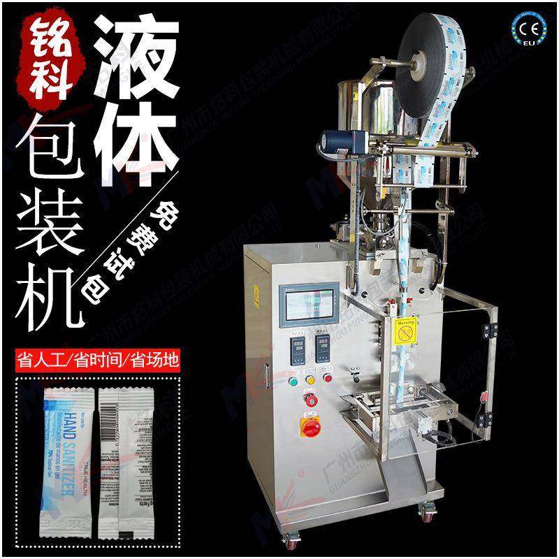 定量背封液体包装机薄膜蜂蜜牛奶小袋立式自动包装机械设备,五金/工具,其他机械五金,淘宝优惠券,粉丝福利购,淘宝优惠卷