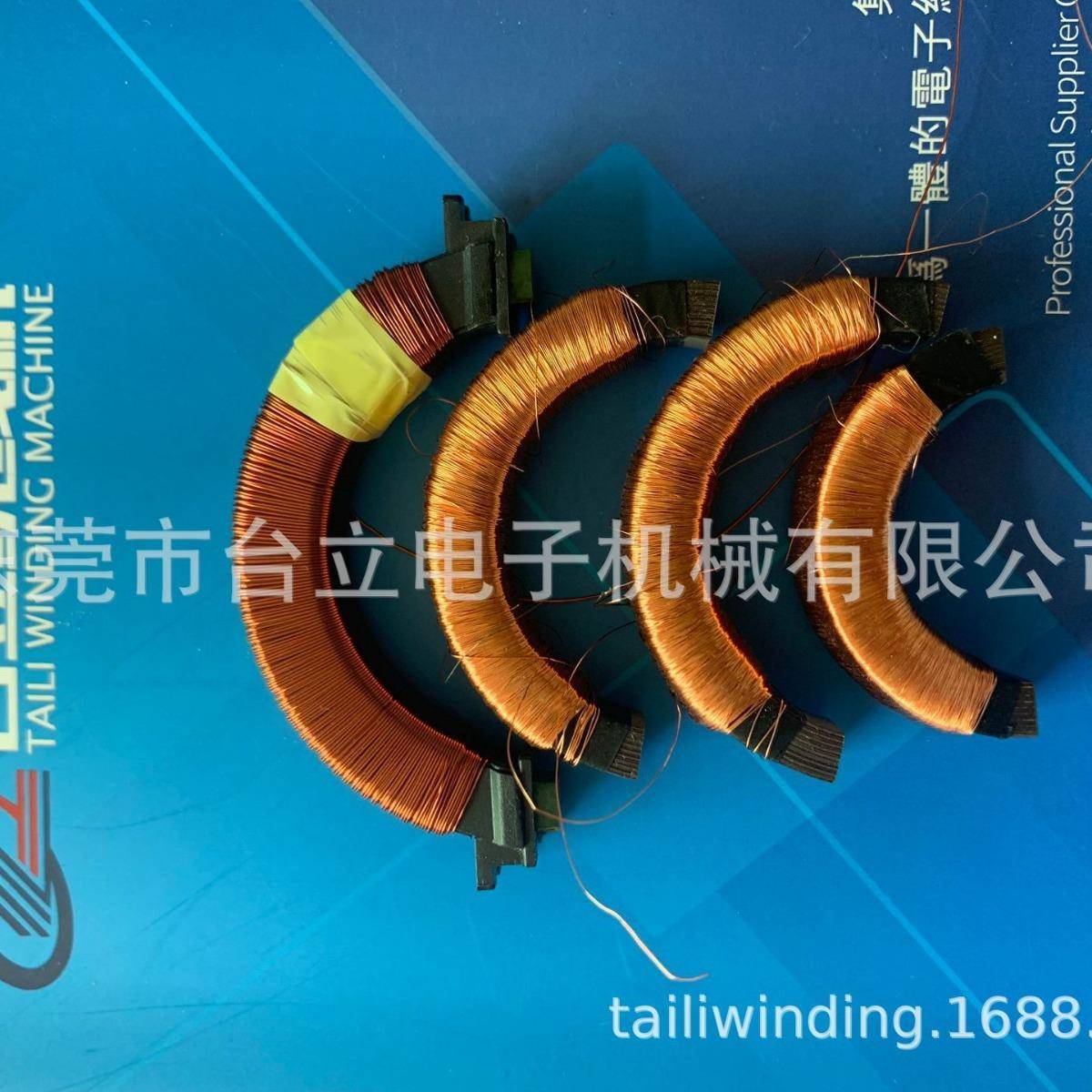 台立TL-A701B半圆互感器、开口互感器线圈电流表/钳形表线圈绕线