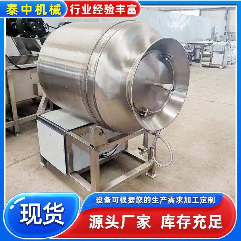 牛肉入味真空滚揉机自动出料凤爪滚揉腌渍设备呼吸变频滚揉机