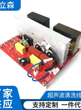 200W300W400W500W600W28KHZ40KHZ超声波换能器驱动线路板制作价格