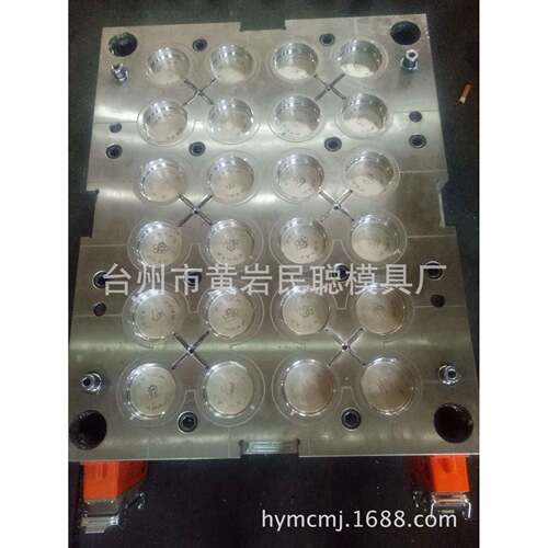 供应24腔热流道蜂蜜盖模具塑料瓶盖模具加工注塑瓶盖多腔模具