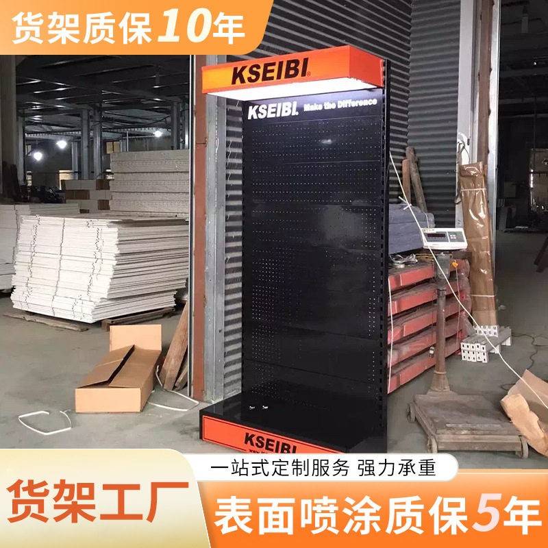 厂家五金展示货架产品置物五金商店可挂物品陈列货架多功能展示架