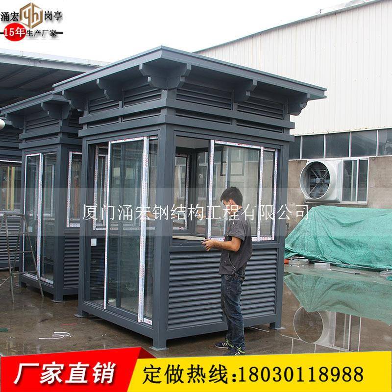 钢结构岗亭艺术钢结构岗亭钢结构移动岗亭钢结构岗亭厂家图片