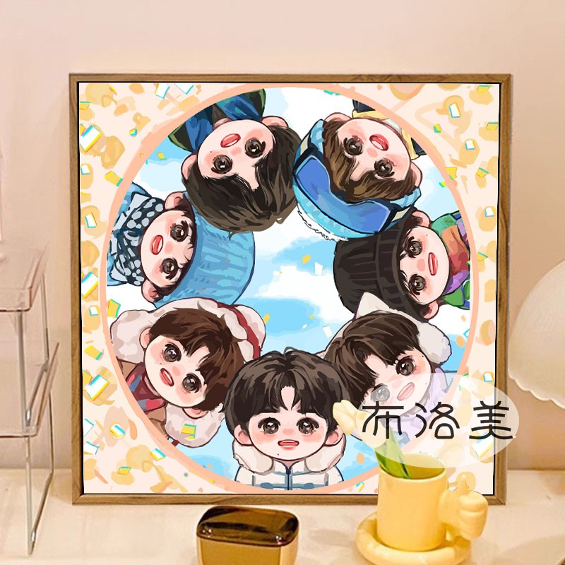 Q版时代少年团周边数字油画DIY