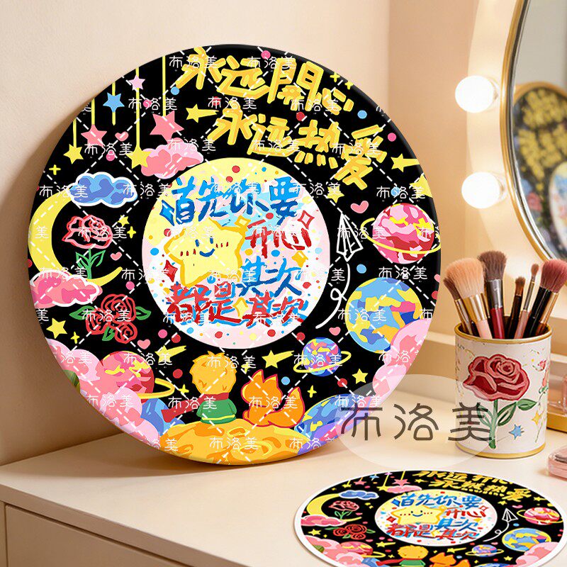 网红治愈文字情侣七夕闺蜜生日礼物DIY数字油画手工绘填充涂色画