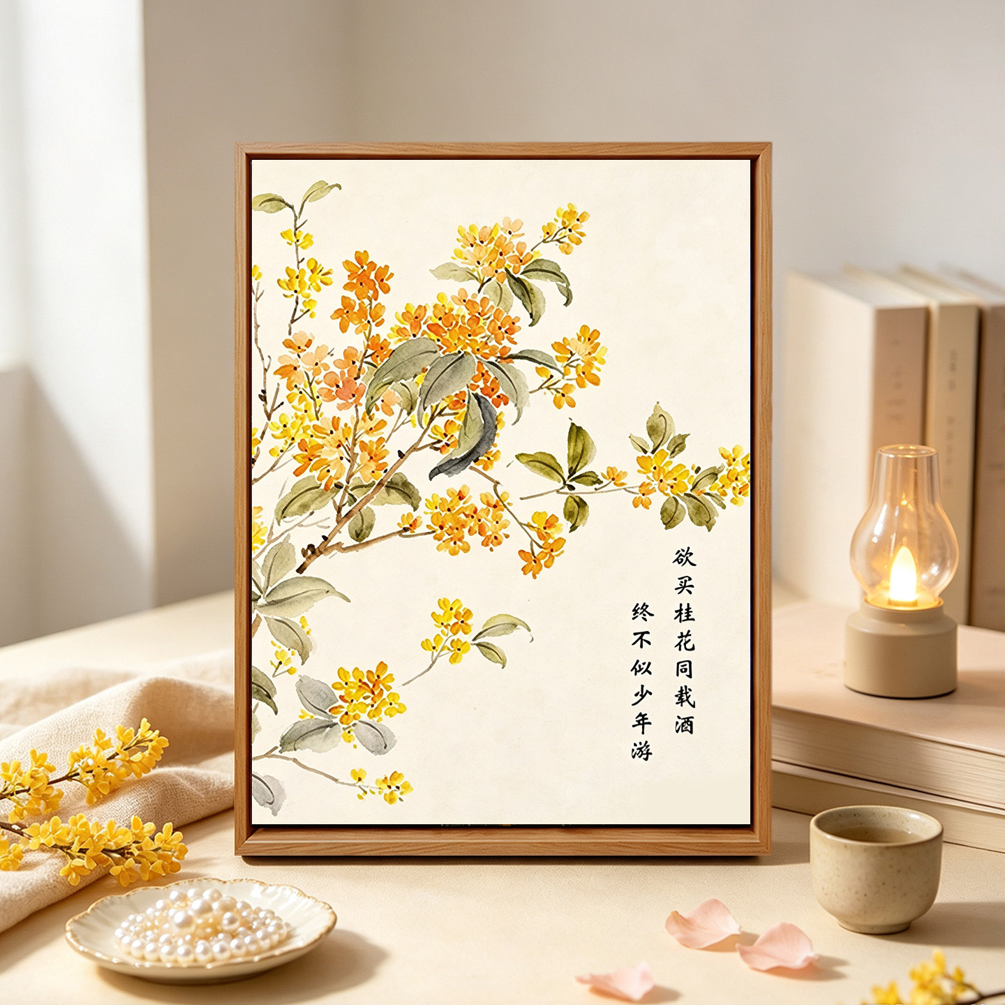 新中式中秋节桂花DIY数字油画