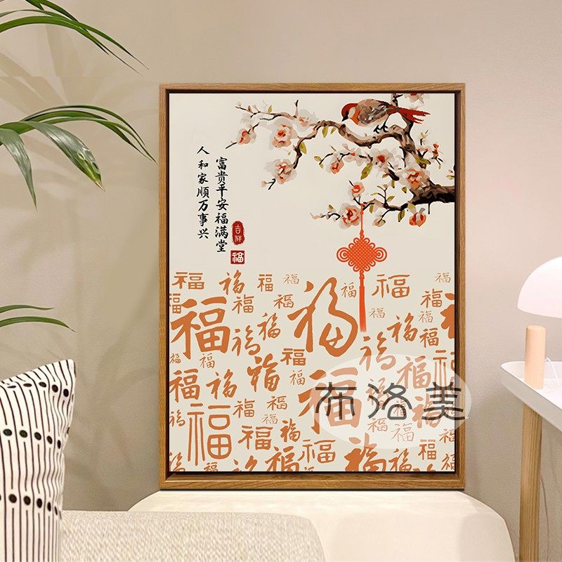 中国风花鸟百福图DIY数字油画