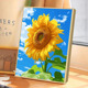 向阳而生治愈向日葵数字油画diy手工绘填充涂色高级感客厅装 饰画