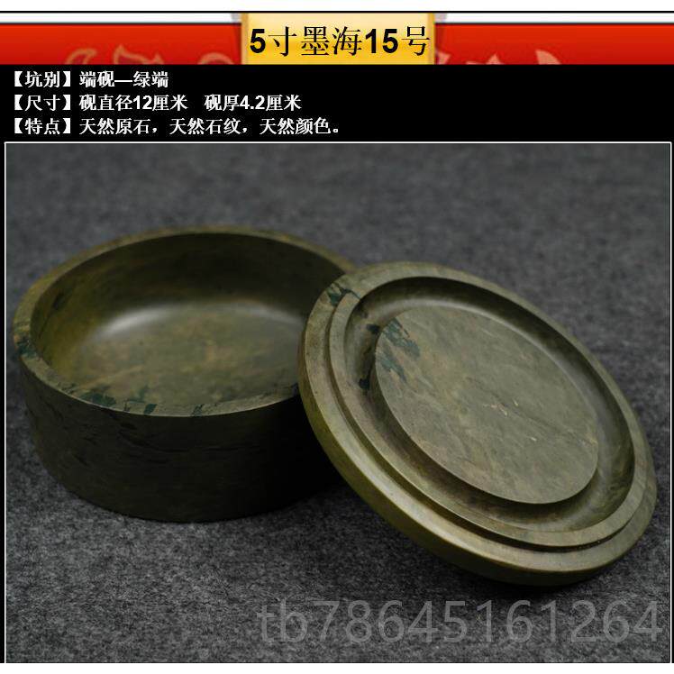 正品砚砚台广东肇庆能天然原法石 多功书实用砚台小砚台包端邮