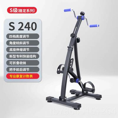 正品康之乐居老人康覆器材身肢手脚训练机中风偏瘫家上下锻炼健脚