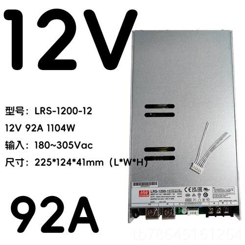 正品明纬L2RS开关电源20转24V12V5V//适配器直流100150200/350W变