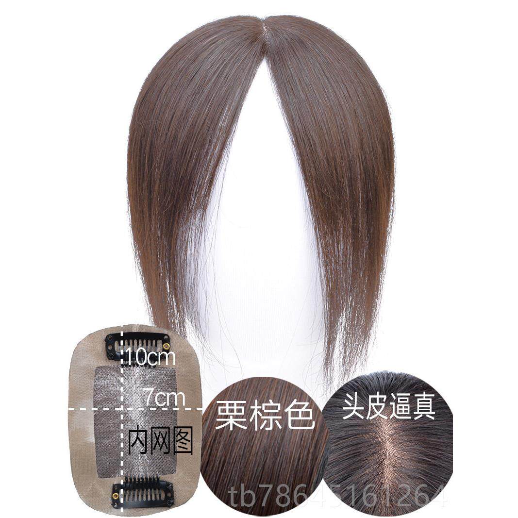 正品发块真头发假发痕女中长直发发顶顶补发无隐分形自然中浏海假
