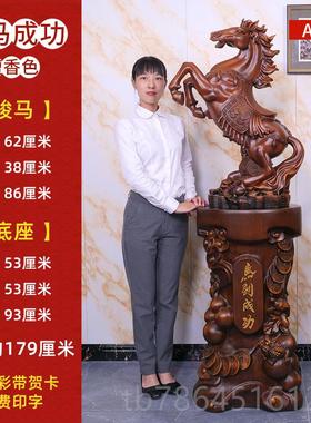 正品公司开业礼物马到成功公摆件办室乔店迁招财酒玄关大堂落地马