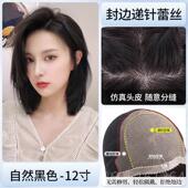 正品 假发中长直套发锁骨发自然全头红女短发中分网发型全真人发丝