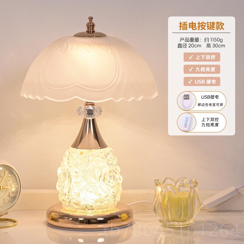 正品玫瑰水晶台女灯卧室床头灯奢高级n感is少风充轻电结婚陪嫁长