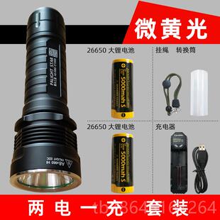 X霸960第2024款 26650强光电T6筒L2手充电灯远射 光手电A8 正品
