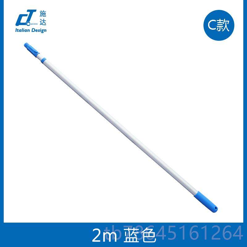 正品意大CT施达1m1.4 m2水m玻璃刮涂利器擦窗器缩伸杆 清洁工具配,家庭/个人清洁工具,玻璃清洁器,淘宝优惠券,粉丝福利购,淘宝优惠卷