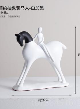 正品北欧简黑约白艺术马摆件轻奢高家档办公室客厅玄居样板房关装