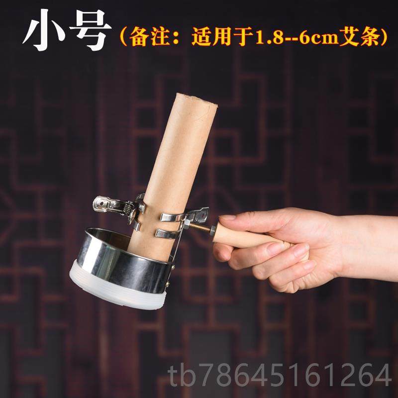 正品特价手持式艾灸艾悬灸器支器家用条夹子工架具仪雷火灸防烫网,个人护理/保健/按摩器材,按摩温熏调理器,淘宝优惠券,粉丝福利购,淘宝优惠卷