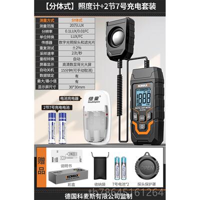 正品高精度亮照度计家用光照测流明测测试仪度光亮检光测量仪器光