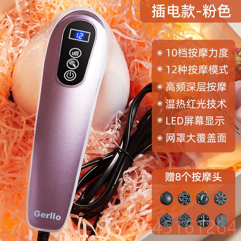 正品德国电动按摩器棒手持式锤经捶部肩打腰部敲经络颈椎震动仪背