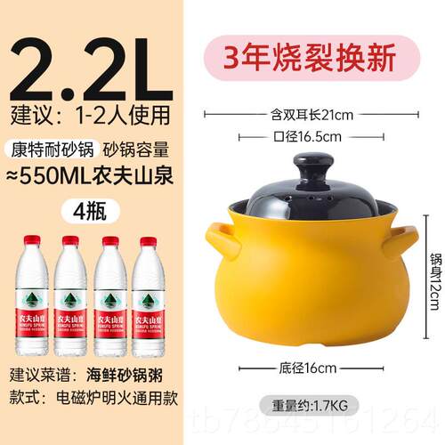 正品康特耐TN 滋炖生锅电磁炉砂锅专用燃气汤陶瓷家用熬煲中药K煎