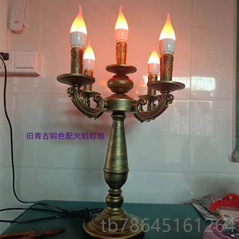 正品客厅灯美式台灯复古床怀旧led卧室头插欧式蜡烛奢华教堂台铁,家装灯饰光源,装饰台灯,淘宝优惠券,粉丝福利购,淘宝优惠卷