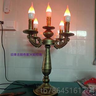 正品客厅灯美式台灯复古床怀旧led卧室头插欧式蜡烛奢华教堂台铁