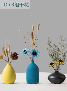 正品样房样板间客厅玄书房电视柜室陶瓷花瓶关干花插花卧板家居摆