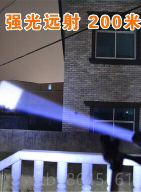 正品超亮e7强筒光手电led氙气L户2可充电T6小外远射灯多功能迷你