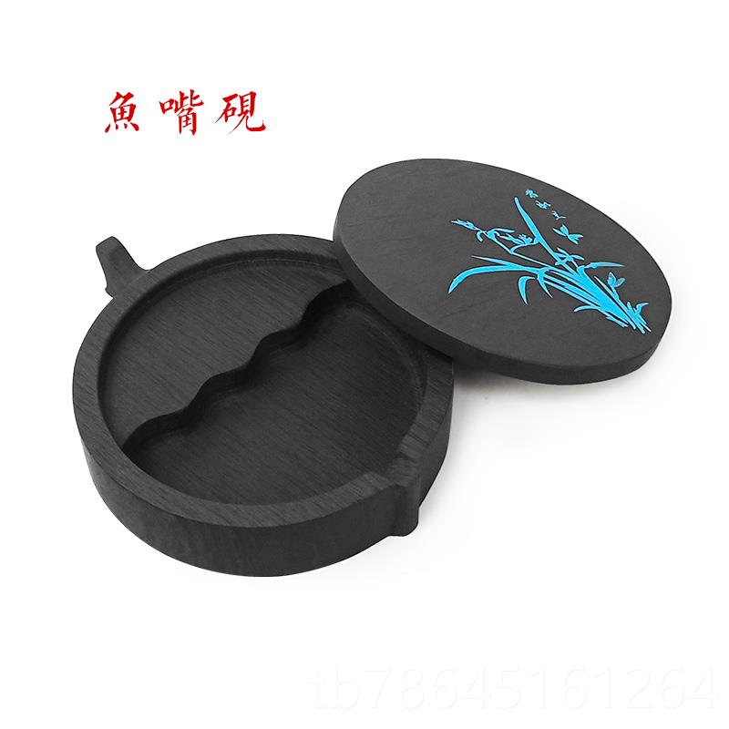 正品毛砚台带笔盖学生用墨盒书国画墨碟笔添墨装盘墨蝶墨海墨法池