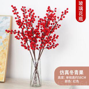 正品发财果真花客厅桌新年花艺摆件年宵花仿婚餐冬礼乔迁装饰花青
