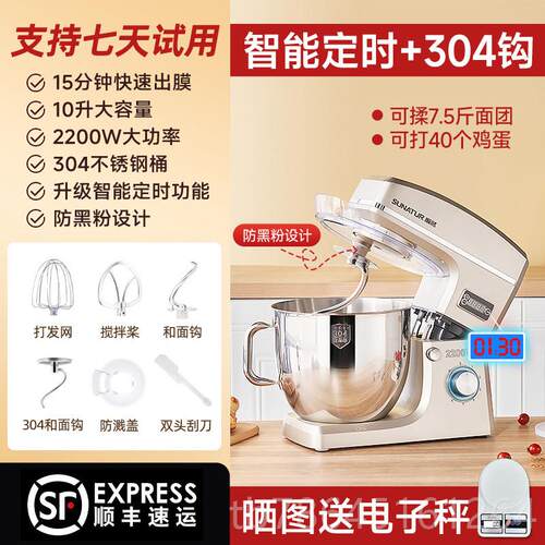 正品顺然10升厨师机揉面面商用搅 面家动用All自和全面 面机