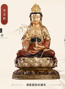 正品湾纯像铜观音菩佛像家台用供奉南海观世音菩萨坐像萨娑婆三圣