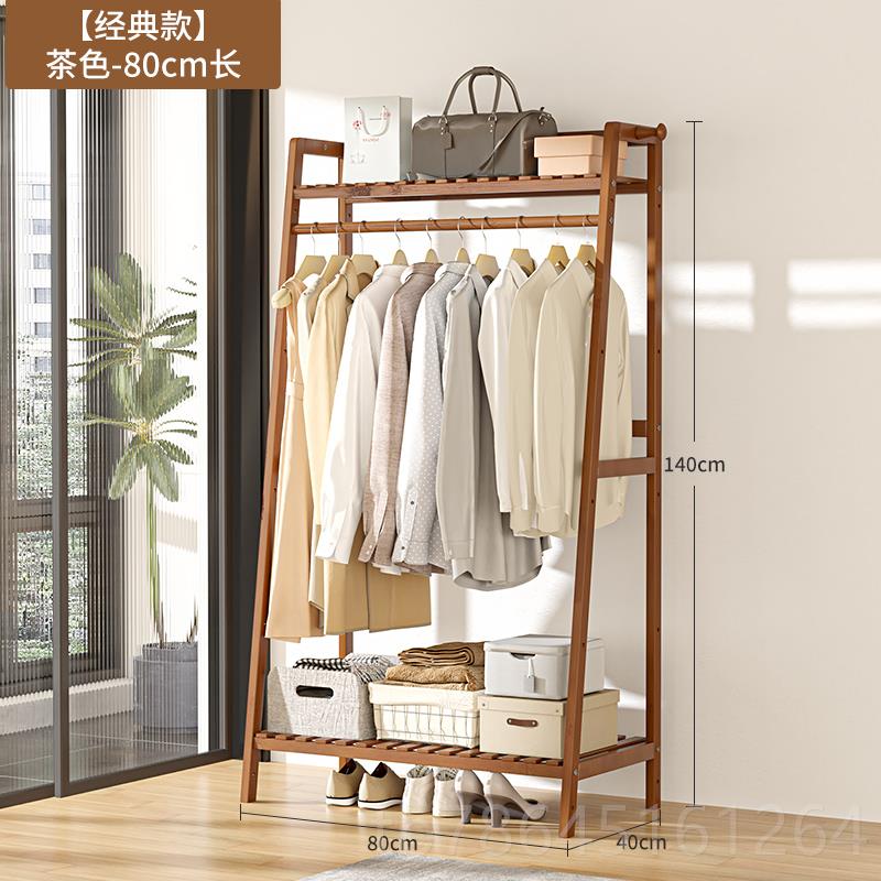 正品木竹衣家小挂衣实落地服装店衣架女装简易卧用室晾衣服架架子
