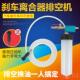 气动抽油离器抽 制动液换合工更具 正品 浩海汽机车刹车油更换排空