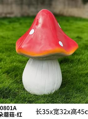 正品花园装宿饰庭院院创意雕塑仿真蘑复菇古摆件园艺杂货民子阳台