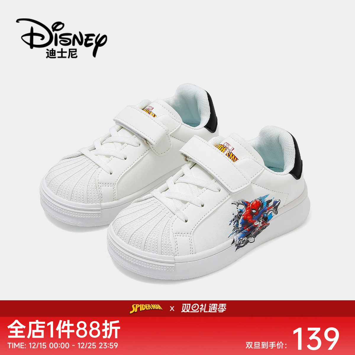迪士尼春季儿童板鞋休闲小白鞋