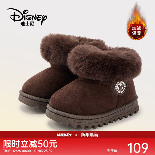迪士尼米奇家族儿童雪地靴女款