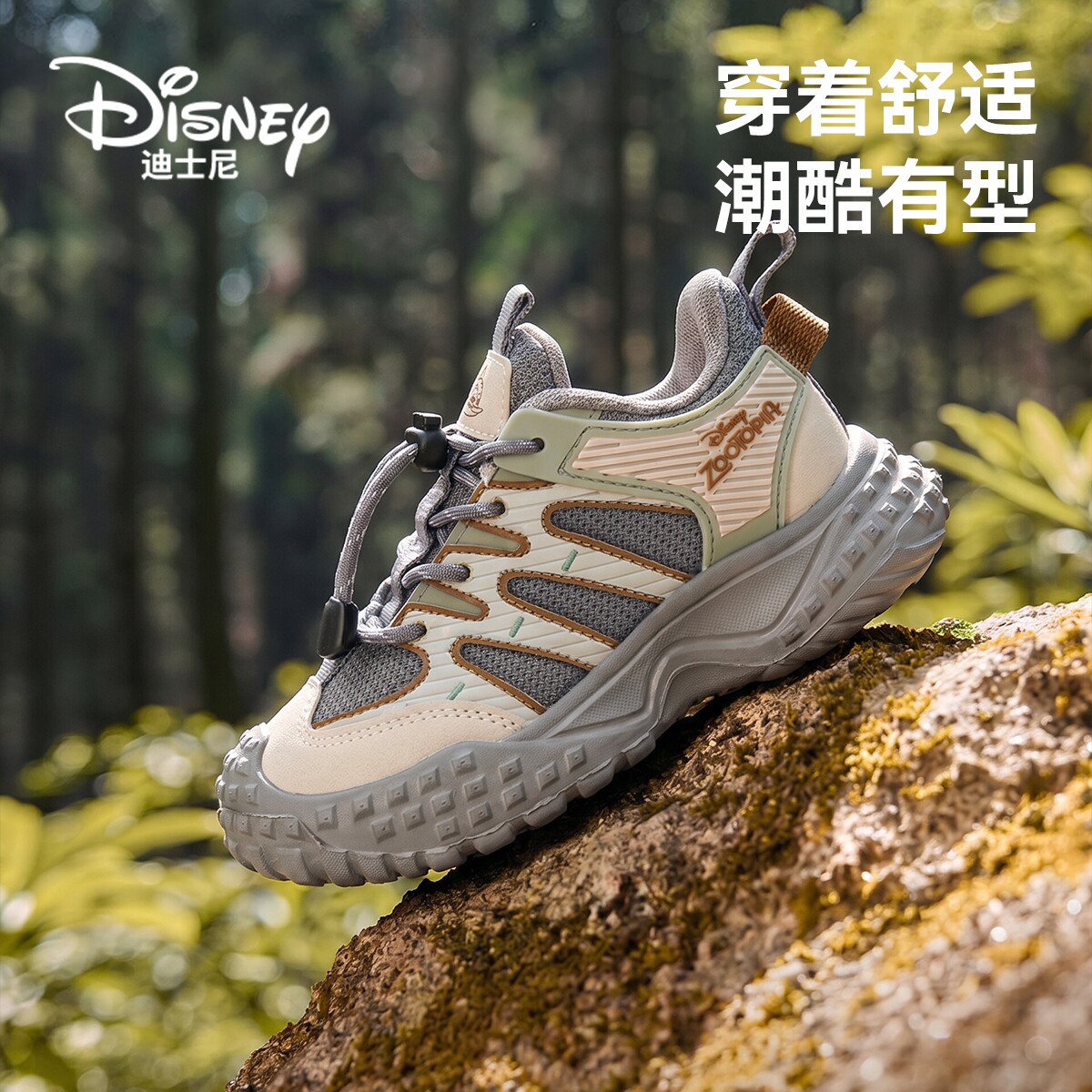 迪士尼疯狂动物城童鞋运动休闲鞋图片