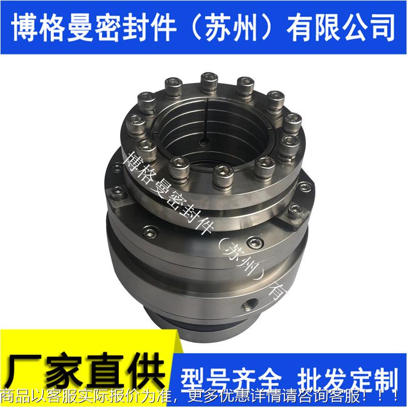 现货 -40机械密封 吸收塔搅拌器机封 适用于莱宁搅拌器 价优