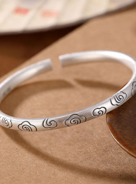 壹遇复古祥云素圈开口实心手镯