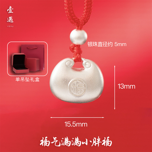 足银实心小胖福宝宝长命锁银手镯子儿童满月周岁礼物新生婴儿银饰