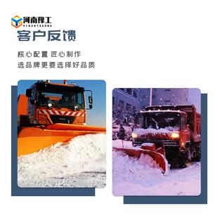 铲雪 406路车载式 面推雪铲 除雪设备拖机破冰皮卡铲车加装 犁板式